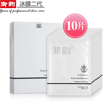御韻面膜控油平衡，補(bǔ)水保濕，細(xì)致毛孔，舒緩修復(fù)