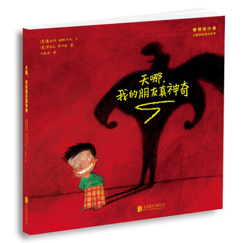 兒童繪本