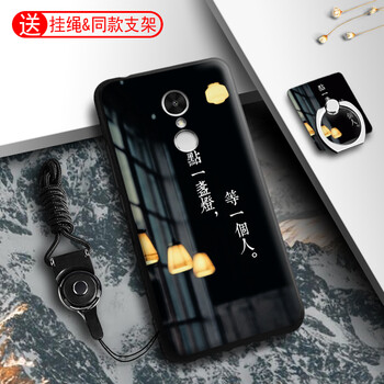 卡蘇洛（casulo） 紅米5 手機殼/保護套