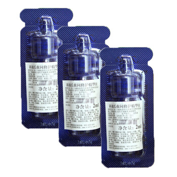 kiehls精華乳