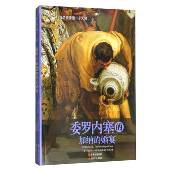 名畫