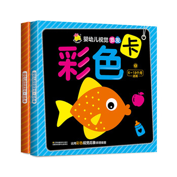 書摘