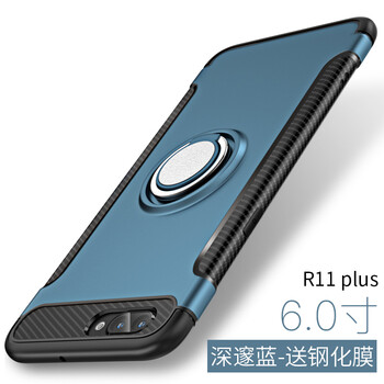洛水 R11/R11plus/R11s/R11Splus 手機(jī)殼/保護(hù)套