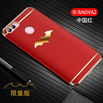 班藍(lán) 華為nova2/nova2plus 手機(jī)殼/保護(hù)套