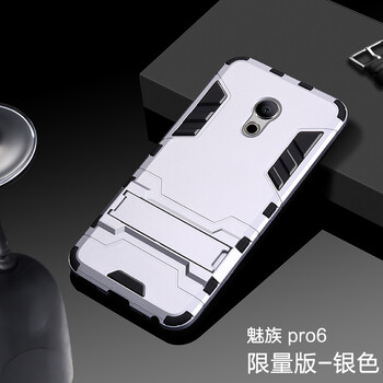 ZIMON 魅族PRO6 手機(jī)殼/保護(hù)套