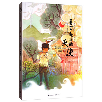原創(chuàng)