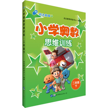 中公教育小學(xué)
