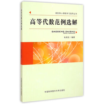 書摘