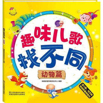 兒歌
