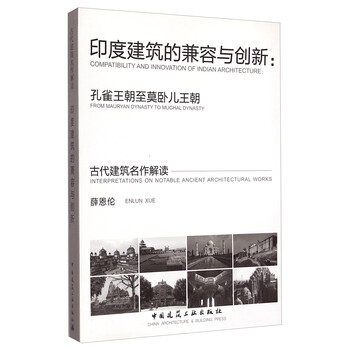 創(chuàng)新