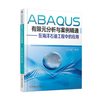 abaqus