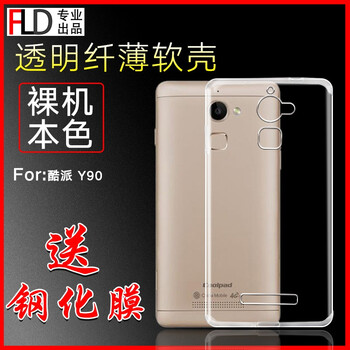 怎么樣,手機(jī),手機(jī),酷派,酷派,鋼化,鋼化