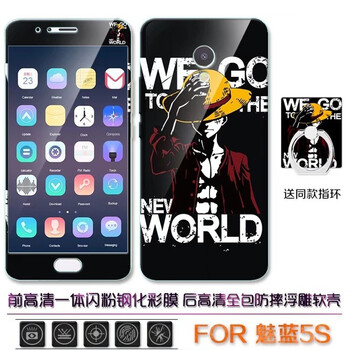 5s前殼