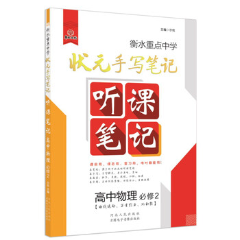 萬有引力