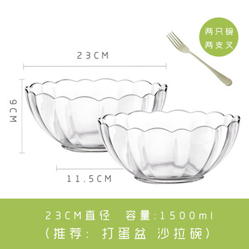 阿爾卡德沙拉碗