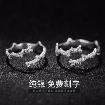 半笙戒指銀飾