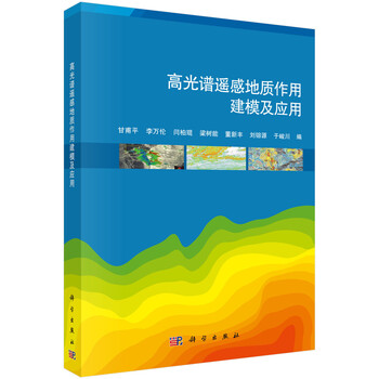 地質(zhì)建模