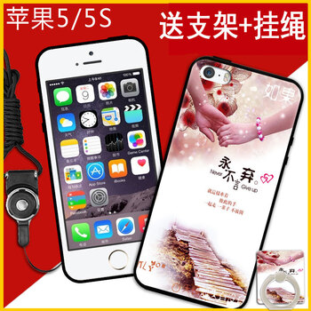 皚雪 iphone5 手機殼/保護套