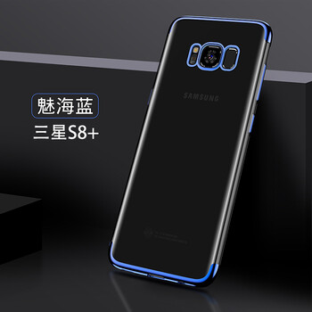 三星9500軟殼