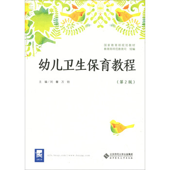 書摘
