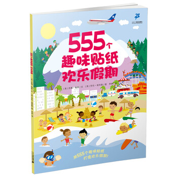貼紙