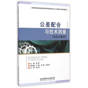 人才培養(yǎng)