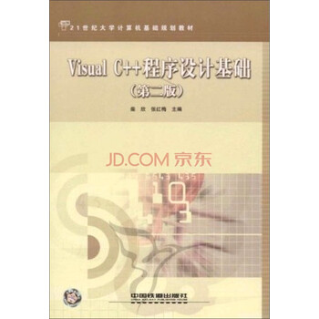 visualc++