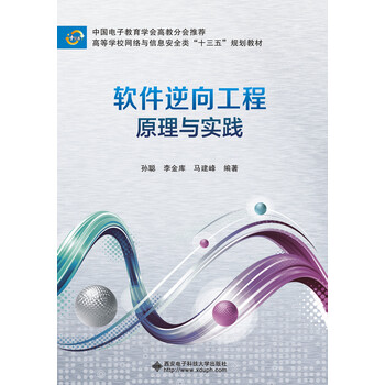 軟件工程與實踐