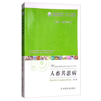 書摘