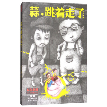 少兒文學(xué)