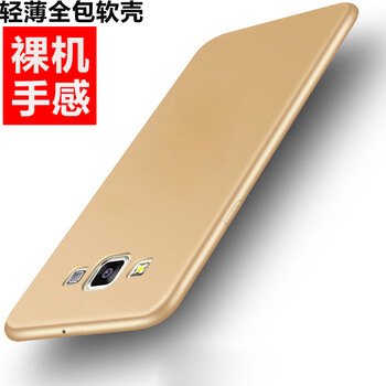 a8000鋼化膜
