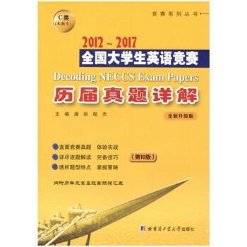 書摘