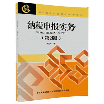 書摘