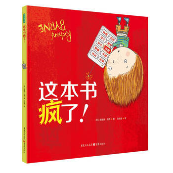 格林