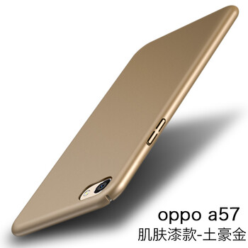 opooa57手機殼