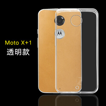 手機(jī)殼motox