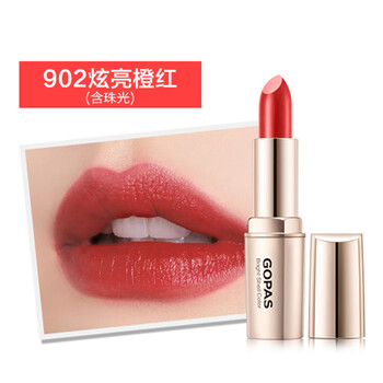 口紅gopas