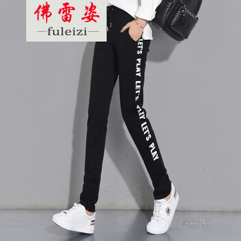 佛雷姿（FOLEIZI） 低腰 哈倫褲 女 長(zhǎng)褲 休閑褲