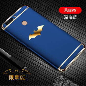 班藍(lán) 華為榮耀v9 手機(jī)殼/保護(hù)套