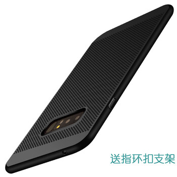 勁皇（JIN HUANG） 三星note8 手機(jī)殼/保護(hù)套