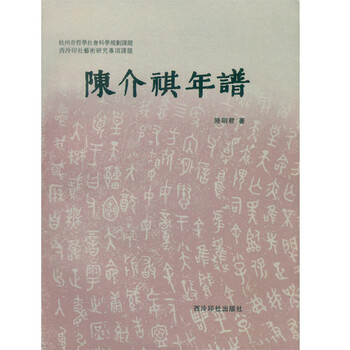書(shū)評(píng)