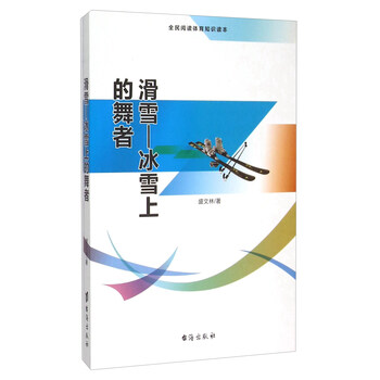 書摘