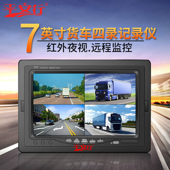 夜視防盜門鎖，行車安全保駕護(hù)航