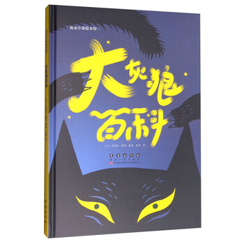 百科