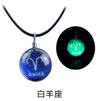 發(fā)光星空項(xiàng)鏈