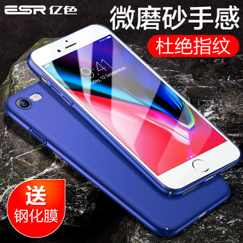 億色（ESR） 蘋果8/8plus，蘋果7/7plus 手機殼/保護套