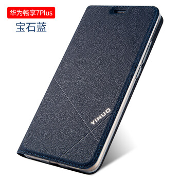 暢想5外殼