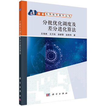 書摘