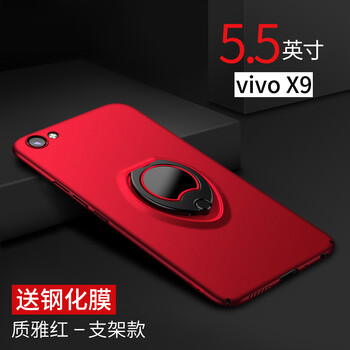 靈之彩 vivox9/x9plus 手機(jī)殼/保護(hù)套