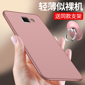 三星9100軟手機(jī)殼